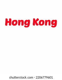 Vector illustration of inscription of Hong Kong. Hong Kong for poster and postcards on white background. Chine
