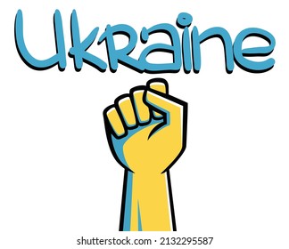 Vector illustration with the inscription "Ukraine" and a raised clenched fist up.  image to support country in national colors - freedom blue and energising yellow. Stand with Ukraine