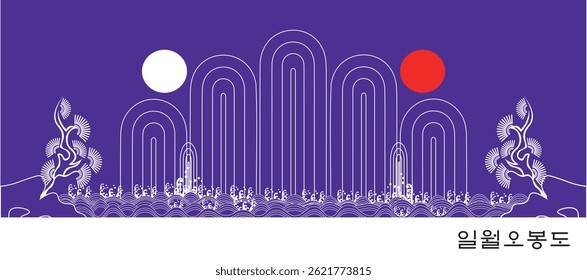 Vector illustration inspired by Painting of the Sun, Moon, and Five Peaks design