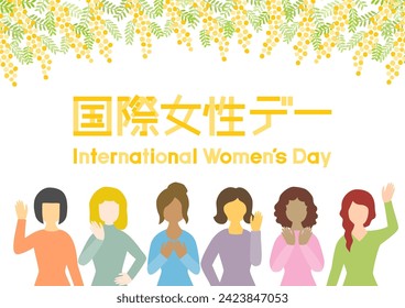 Vector illustration of International Women's Day. Mimosa flowers frame and women. Floral design. The Japanese meaning is International Women's Day.