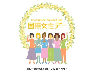 Vector illustration of International Women's Day. Mimosa flowers frame and women. Floral design. The Japanese meaning is International Women's Day.