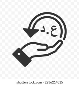 Vector illustration of Iraqi Dinar currency. Cashback icon, sign and symbol. Simple design on transparent background (PNG).