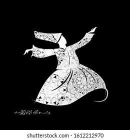 Vector illustration of islam religion concept. Dervish dance silhouette of a man in motion. Watercolor sketch with line drawing in separate layers. (In the name of Allah, the Merciful, the Merciful)