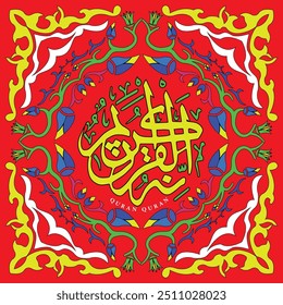 Vector illustration Islamic Arabic Calligraphy for text (Quran Kareem)  greeting cards pharaonic and  khayamiya Egyptian art of changeable colors and pattern