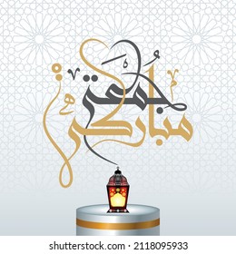 Vector illustration of Islamic Calligraphy Design for Friday Greetings. Translation: blessed friday. vector