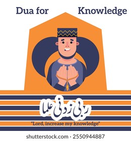 Vector illustration of Islamic concept with cartoon character face and Arabic calligraphy of dua to be recited to increase knowledge. which oh Lord increase my knowledge, Gain Islamic knowledge