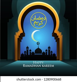 Vector illustration, Islamic design mosque door for greeting background Ramadan Kareem