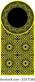 Vector illustration of Islamic geometric frame ornament design, with black background color, and yellow ornament, suitable for calligraphy, decoration of mosque, mihrab, Islamic wall decoration, etc