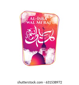 vector illustration. Islamic holiday Al-Isra wal Mi'raj. element for design business cards, invitations, gift cards, flyers and brochures