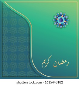 vector illustration of islamic holiday template card, poster or banner design with arabic font and character mean "Ramadan Kareem" with beautiful geometric ornament or element.