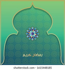 vector illustration of islamic holiday template card, poster or banner design with arabic font and character mean "Ramadan Kareem" with beautiful geometric ornament or element.