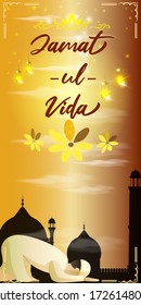 vector illustration for Islamic holy day with text jamaat-ul-vida means jamaat ul vida, illustration is showing praying hand in front of holy Islamic building on shiny star night backdrop.