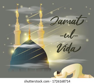 vector illustration for Islamic holy day with text jamaat-ul-vida means jamaat ul vida, illustration is showing praying hand in front of holy Islamic building on shiny star night backdrop.