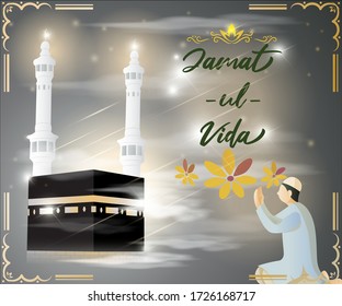 vector illustration for Islamic holy day with text jamaat-ul-vida means jamaat ul vida, illustration is showing praying hand in front of holy Islamic building on shiny star night backdrop.