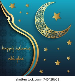 Vector illustration of Islamic new year design background