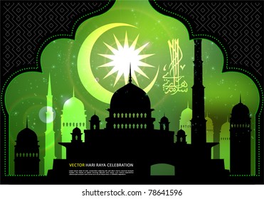 Vector Illustration Islamic pattern for Muslim celebration