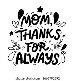 Vector illustration isolated on white background. Concept in doodle hand drawn style. It can be used for poster, postcard, t-shirt print, flyer and other design.