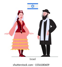 Vector illustration of Israel citizen in national costume with a flag. Jew man and woman in traditional clothes. Hassid and female wearing ethnic dress. Vector flat illustration.