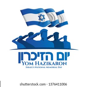 vector illustration Israel holidays. Memorial day Israel. translation from Hebrew: Yom HaZikaron - Israel's Memorial Day. graphic design