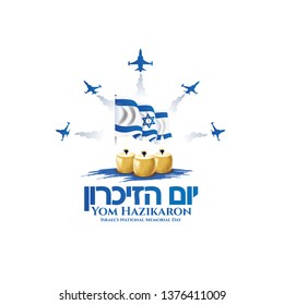 vector illustration Israel holidays. Memorial day Israel. translation from Hebrew: Yom HaZikaron - Israel's Memorial Day. graphic design