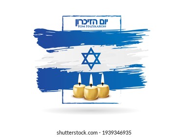 vector illustration for Israel holidays. Memorial day Israel. translation from Hebrew: Yom HaZikaron - Israel's Memorial Day. graphic design