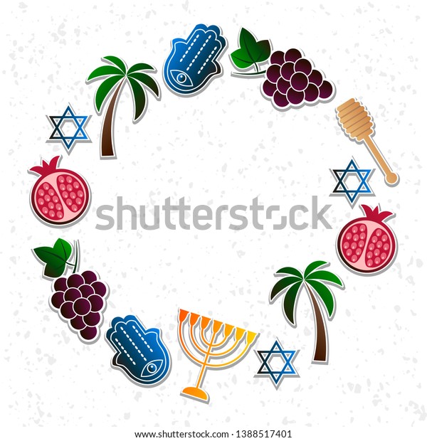 Vector Illustration Israel Symbols Israel Israel Stock Vector (Royalty ...