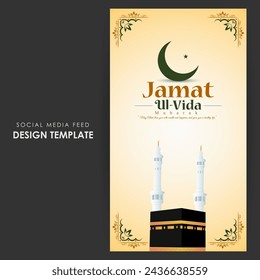 Vector illustration of Jamat Ul Vida social media feed template