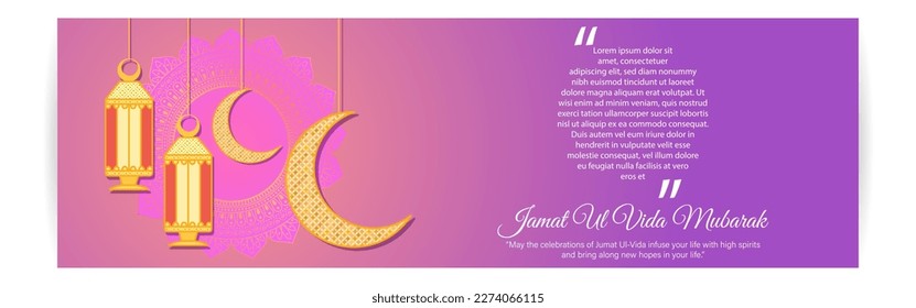 Vector illustration of Jamat Ul-Vida wishes greeting