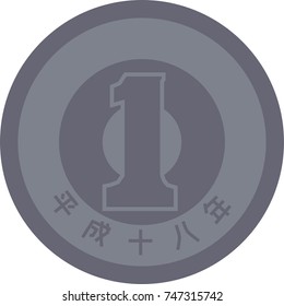 Vector illustration of Japan coin 1 yen isolated on white background