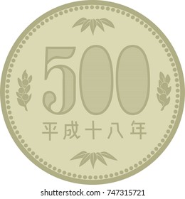 Vector illustration of Japan coin 500 yen isolated on white background, 2000 sample