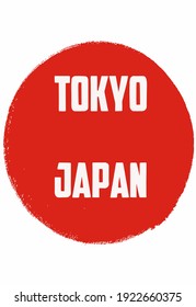 Vector illustration of  Japan inscription on a red sun. White inscription of Tokyo on a red sun.