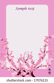 vector illustration "Japan letter"