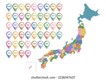 Vector illustration of Japan map. Map and icons color-coded by prefecture.
Japanese is the names of prefectures in Japan.