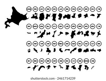 Vector illustration of Japan map. The prefectures were torn apart. Simple design. Black map on a white background.
