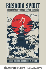 Ilustración vectorial del templo japonés con las palabras tradicionales kanji de Japón significa fuerza