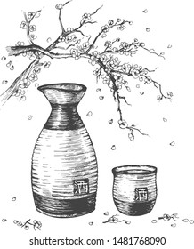 Vector illustration of Japanese alcohol drink. Sake bottle and cup. Sakura blossom flower brunch. Vintage hand drawn style.