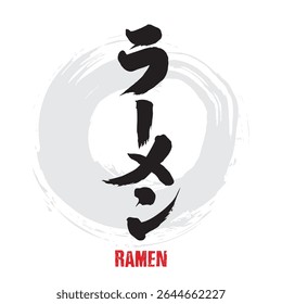 Ilustração vetorial da caligrafia japonesa Ramen. Macarrão de cozimento rápido na cozinha japonesa, normalmente servido em um caldo com carne e legumes.