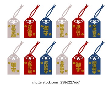 Vector illustration of Japanese charm. Charm set  for various wishes.  Japanese translation is charm, success, safe childbirth, health, matchmaking, traffic safety, victory, amulet, and good luck.
