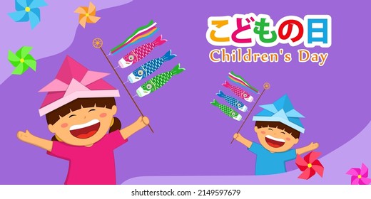 Vector illustration for Japanese children's day with Japanese text means happy children's day.