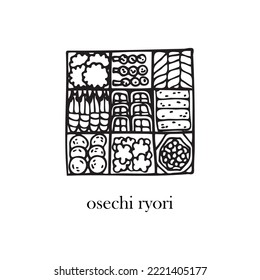 Vector illustration of a Japanese dish - osechi ryori. Dishes for Christmas and New Year.