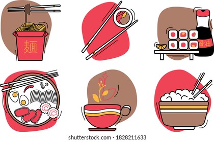 Vector illustration of Japanese food. Translation: "noodles and soy sauce". 