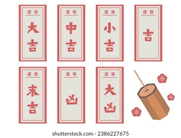 Vector illustration of Japanese fortune-telling slip. Set of papers with fortunes written on them. Japanese translation: great, good, luck, small , uncertain, bad, great misfortune
