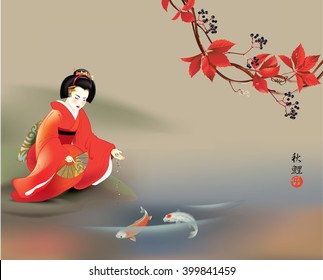 Vektorgrafik der japanischen Geisha ernährt heilige Koi-Karpfen im Herbst. Hieroglyphen bedeuten Herbst und Karpfen.