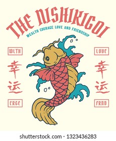 Vector illustration of japanese koi vintage tattoo style. The japan traditional kanji words means luck.
