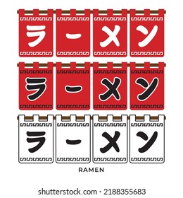 Vector ilustra el ramen japonés con la tradicional cortina horizontal de entrada. Traducción: Ramen. En tres colores.