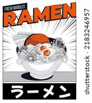 Vector illustration. Japanese ramen with wheat noodles, meat, egg, mushrooms, nori leaf and green onion (text translation - ramen)