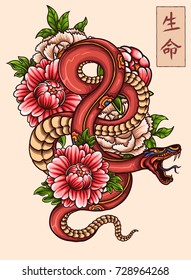 vector illustration of japanese snake tattoo style drawing
the japanese kanji words means Life