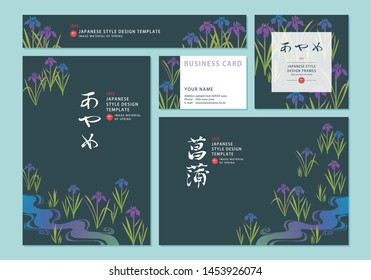 vector illustration - Japanese style design template of iris. （Translation of calligraphy：iris）
