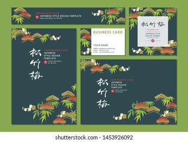 vector illustration - Japanese style design template of pine and bamboo and plum. （Translation of calligraphy：pine, bamboo, plum）