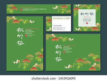 vector illustration - Japanese style design template of pine and bamboo and plum. （Translation of calligraphy：pine, bamboo, plum）